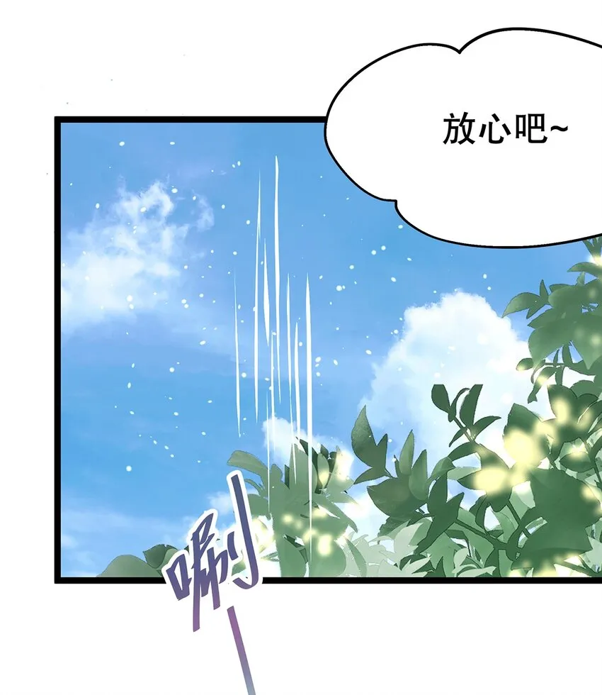 024 邪灵附身 第44页