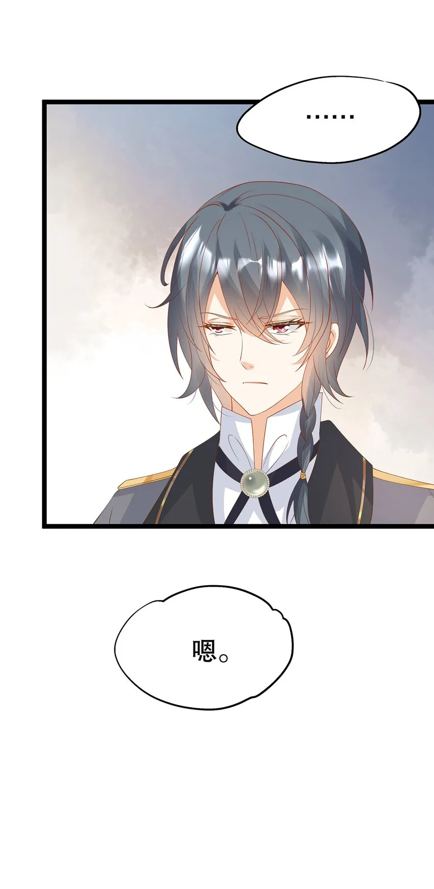 024 邪灵附身 第48页