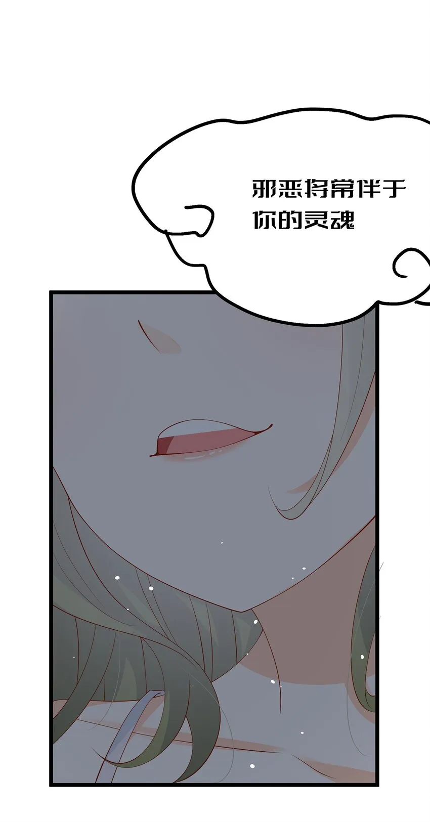 024 邪灵附身 第51页