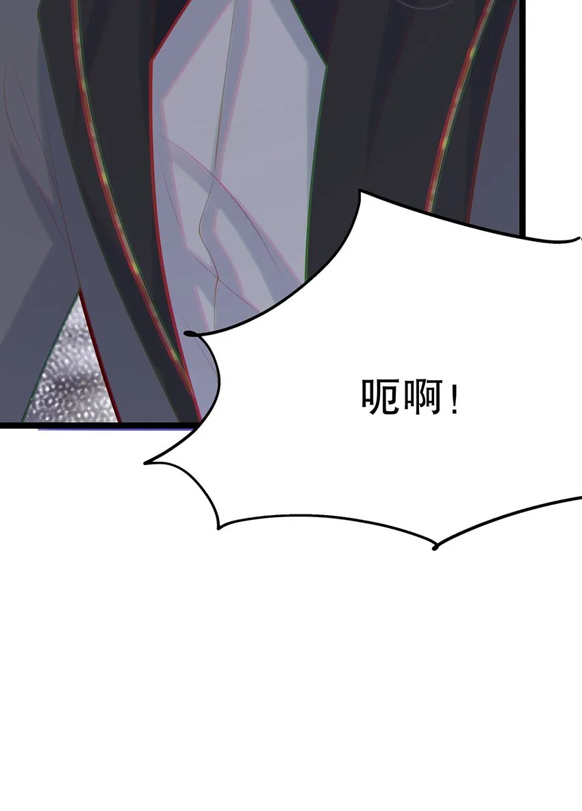 024 邪灵附身 第54页