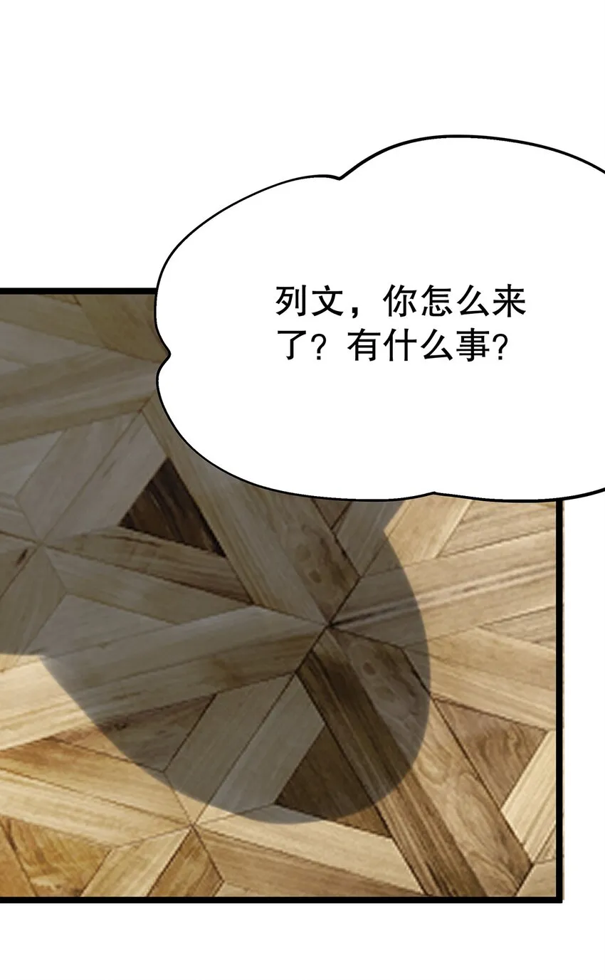 024 邪灵附身 第57页