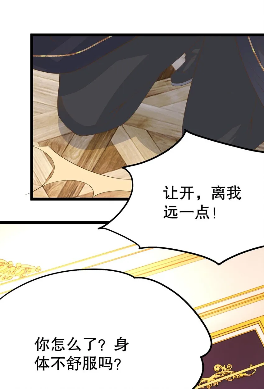 024 邪灵附身 第58页
