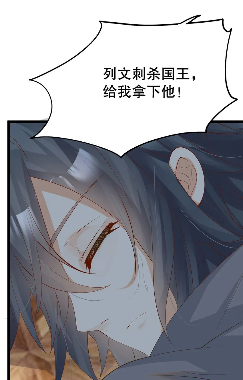 024 邪灵附身 第64页