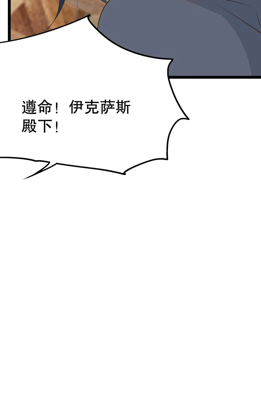 024 邪灵附身 第65页
