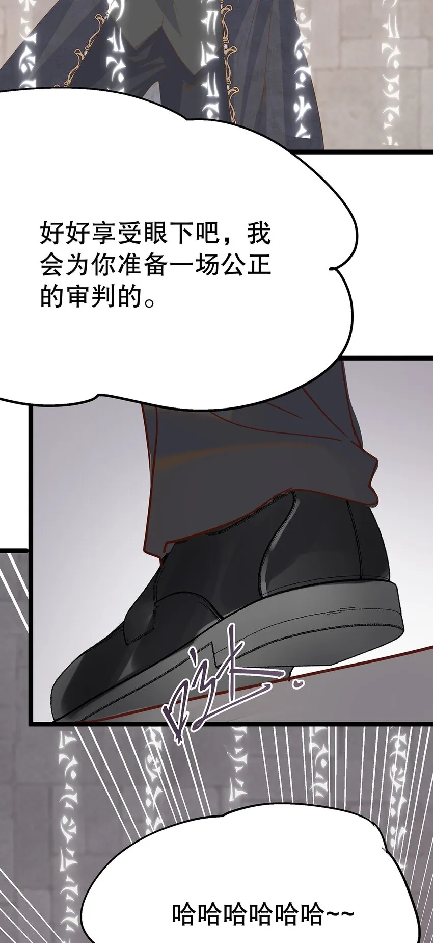024 邪灵附身 第72页