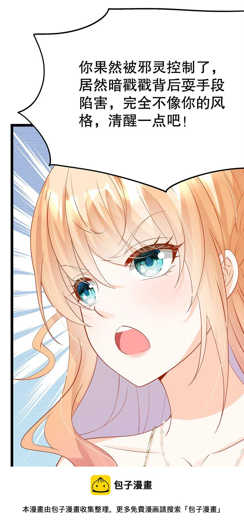 025 谢谢 第4页