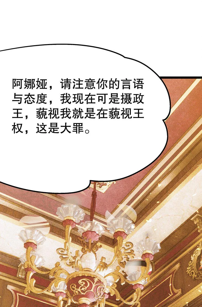 025 谢谢 第5页