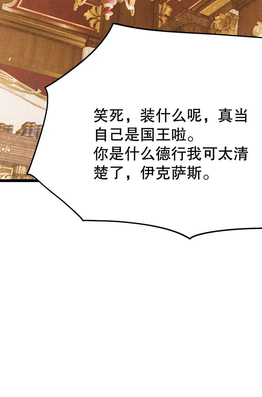 025 谢谢 第6页