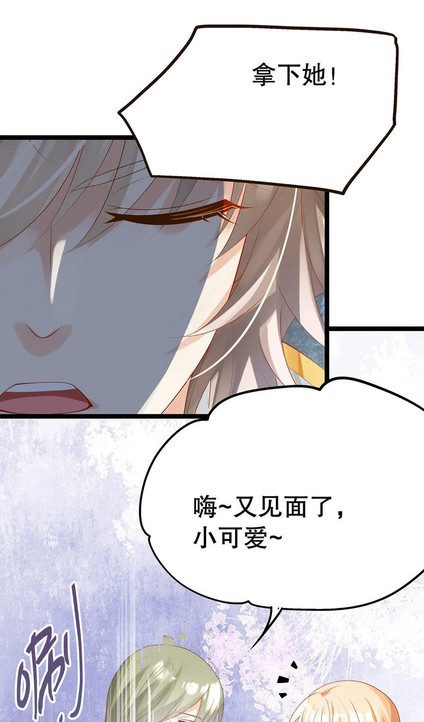 025 谢谢 第7页
