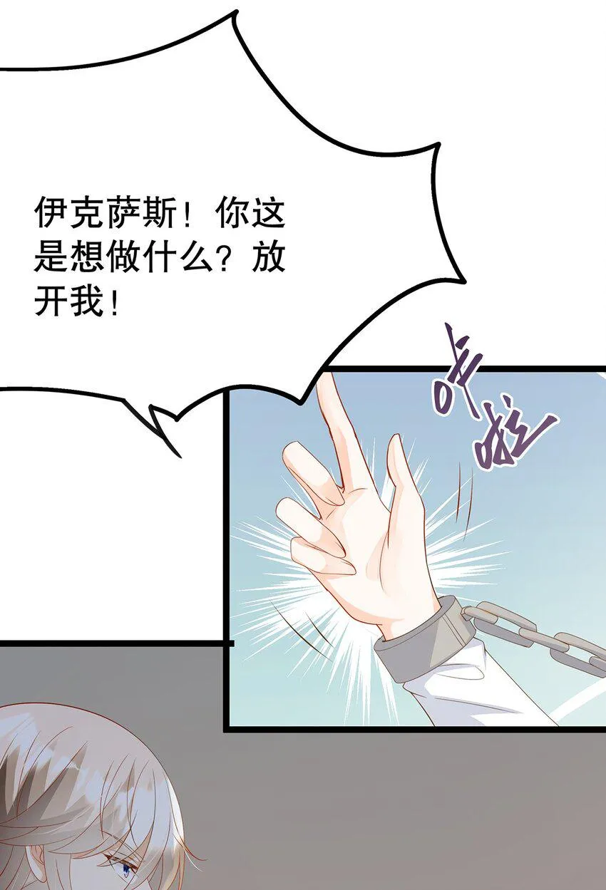 025 谢谢 第13页