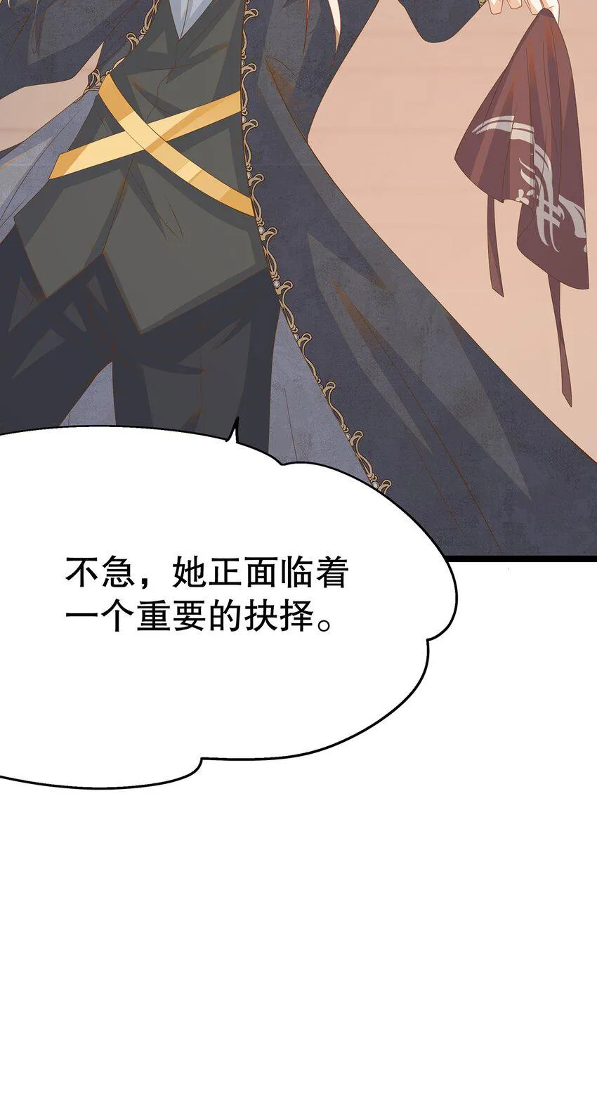 025 谢谢 第18页