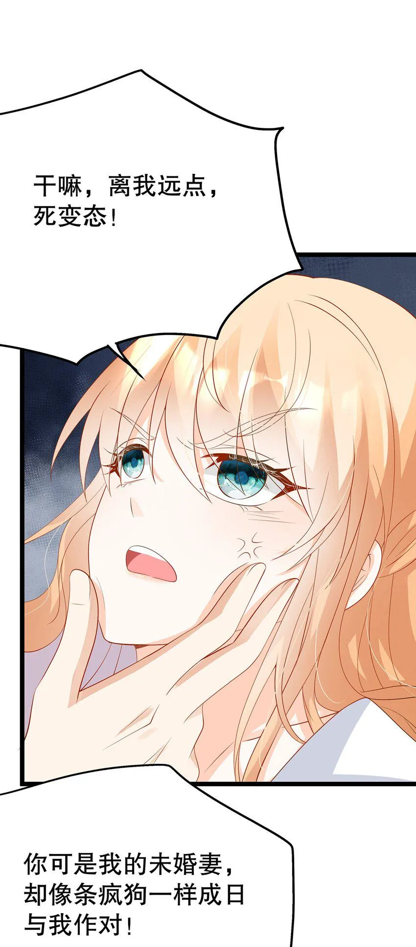 025 谢谢 第19页