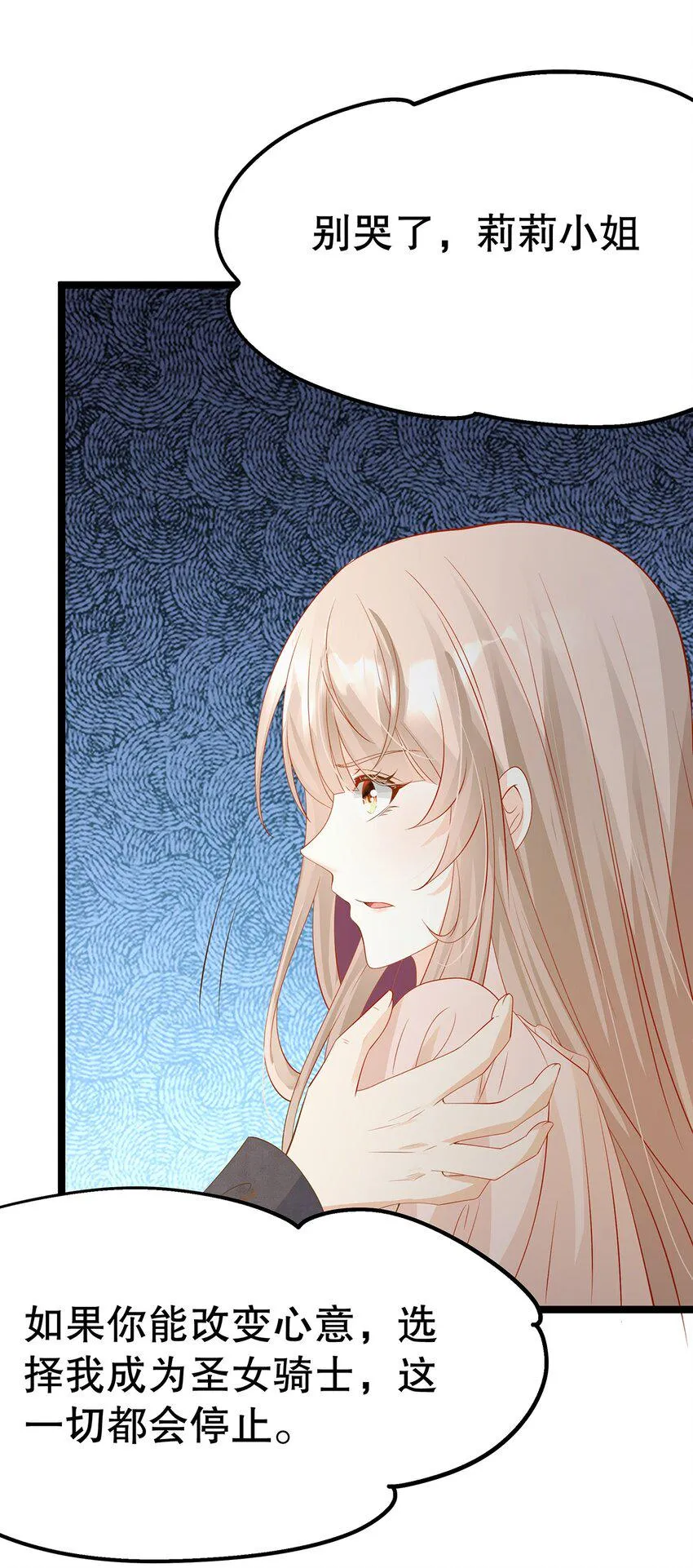 025 谢谢 第24页