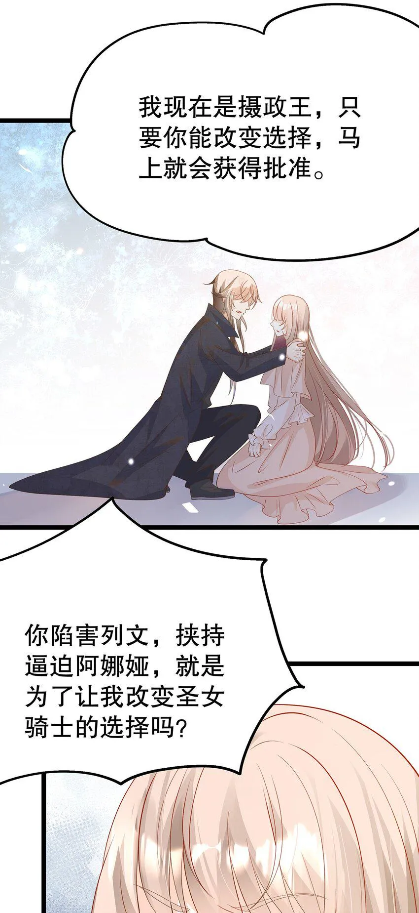 025 谢谢 第25页