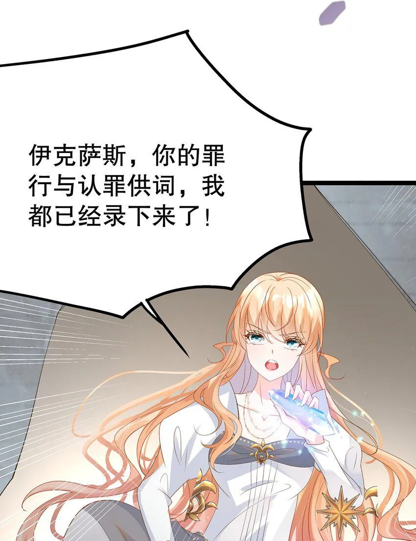 025 谢谢 第28页