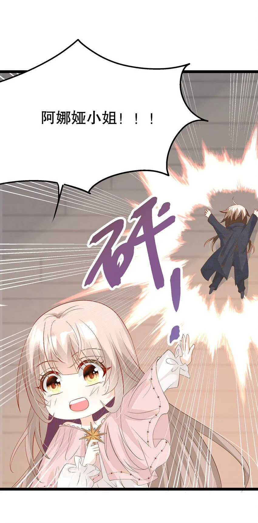 025 谢谢 第30页