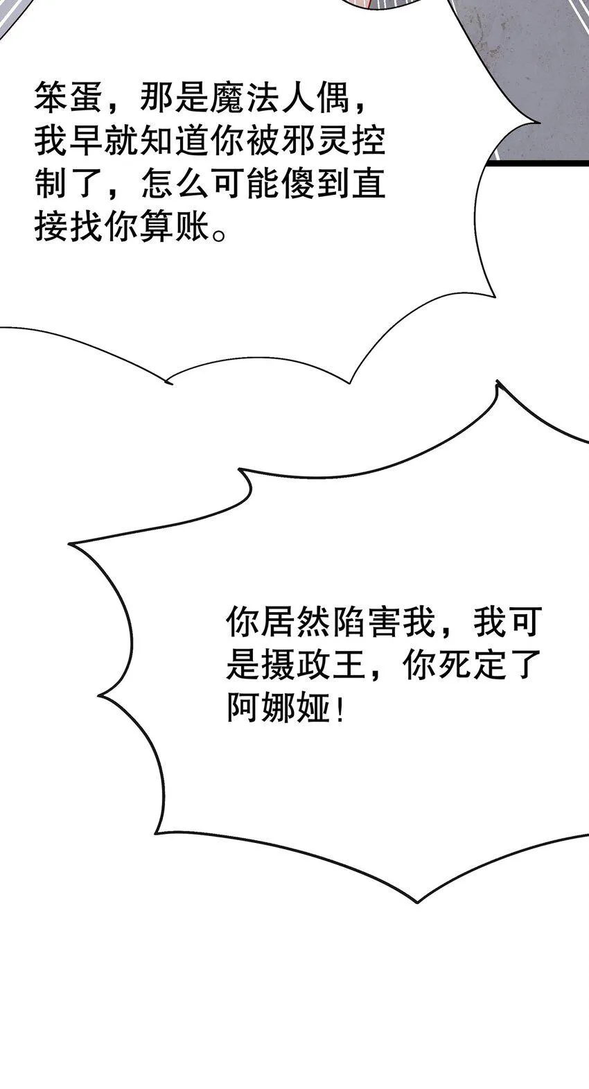 025 谢谢 第33页