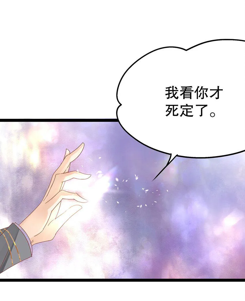 025 谢谢 第34页
