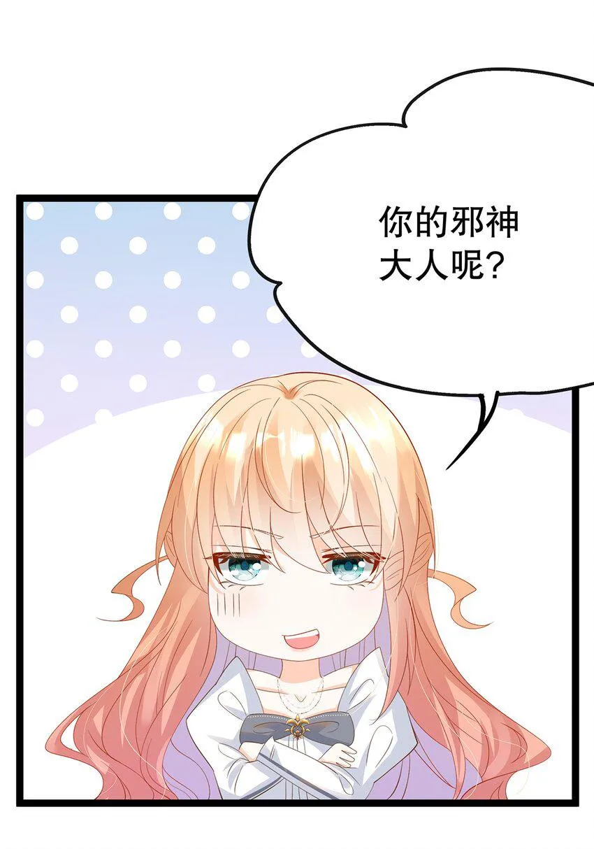 025 谢谢 第42页