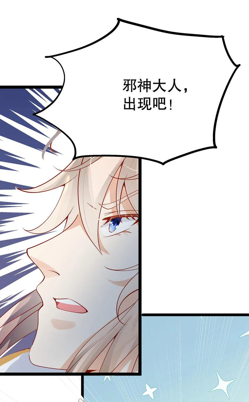 025 谢谢 第43页