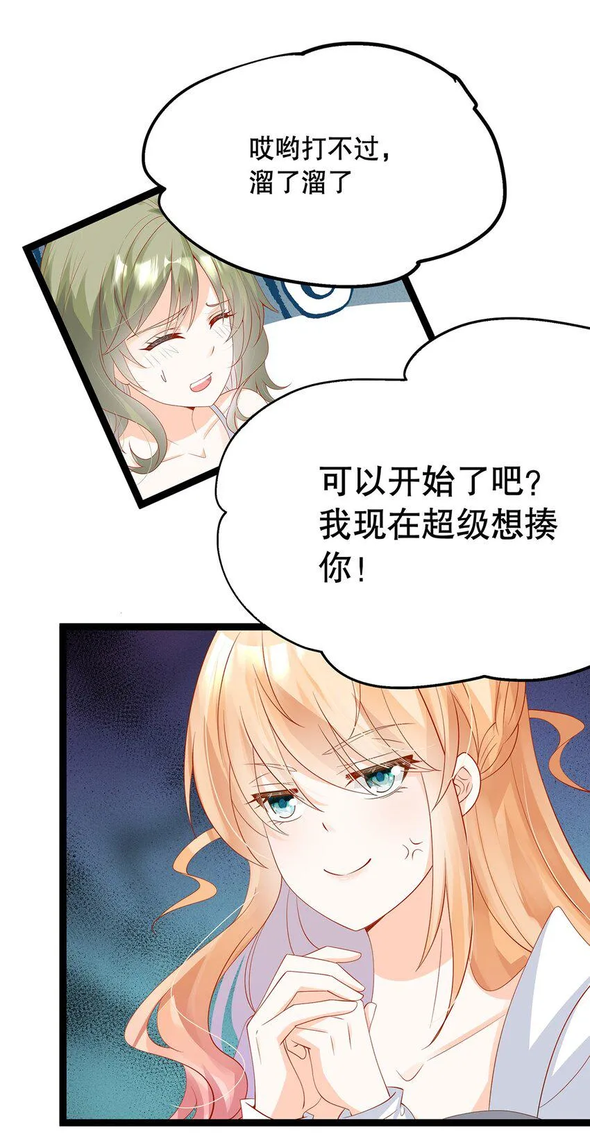 025 谢谢 第45页