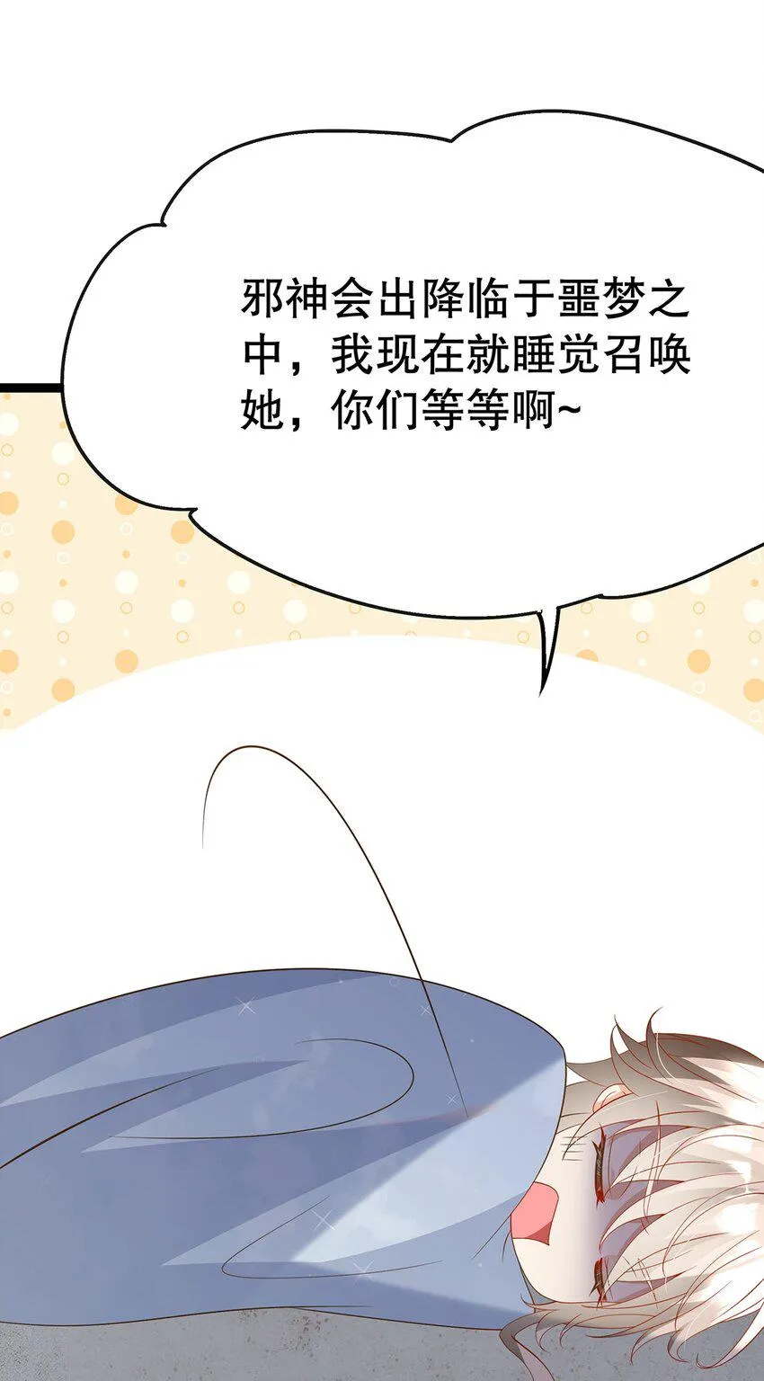 025 谢谢 第47页