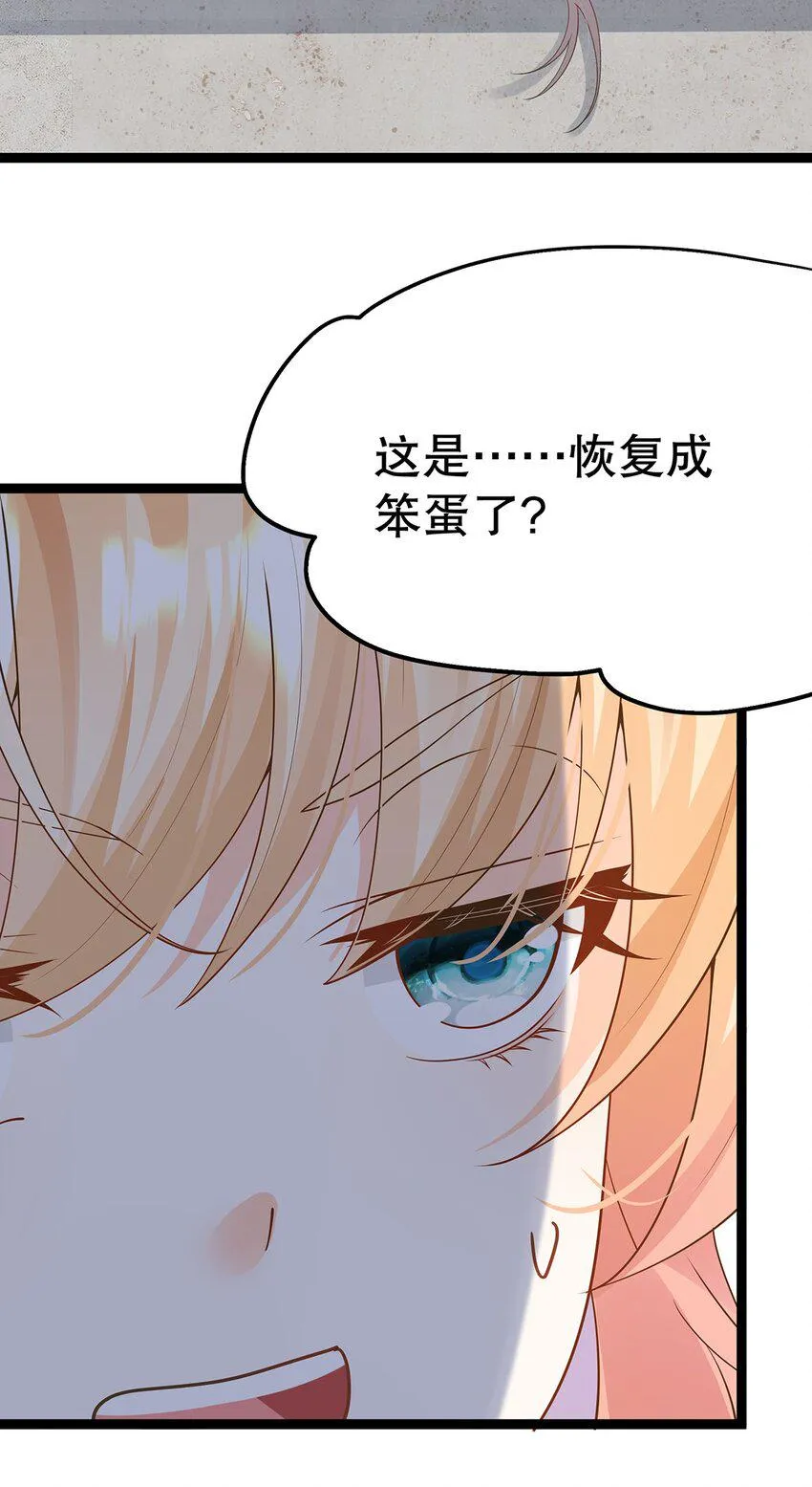 025 谢谢 第48页
