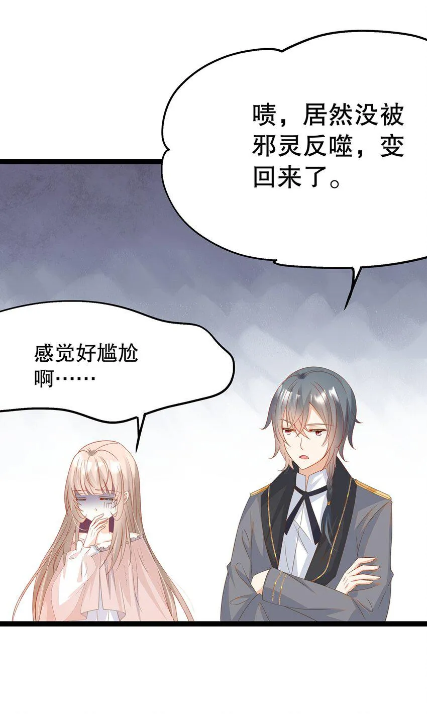 025 谢谢 第49页