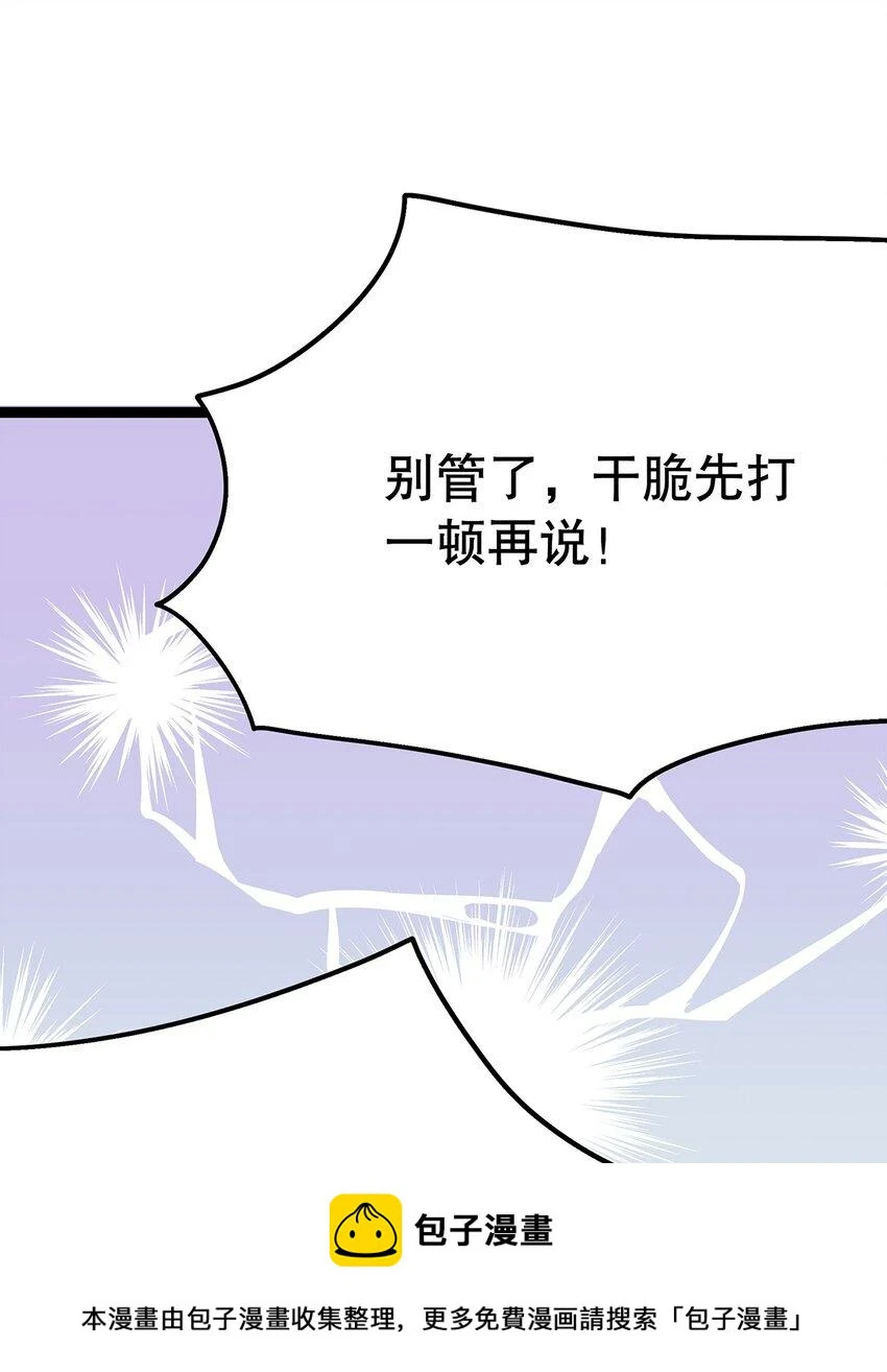025 谢谢 第50页