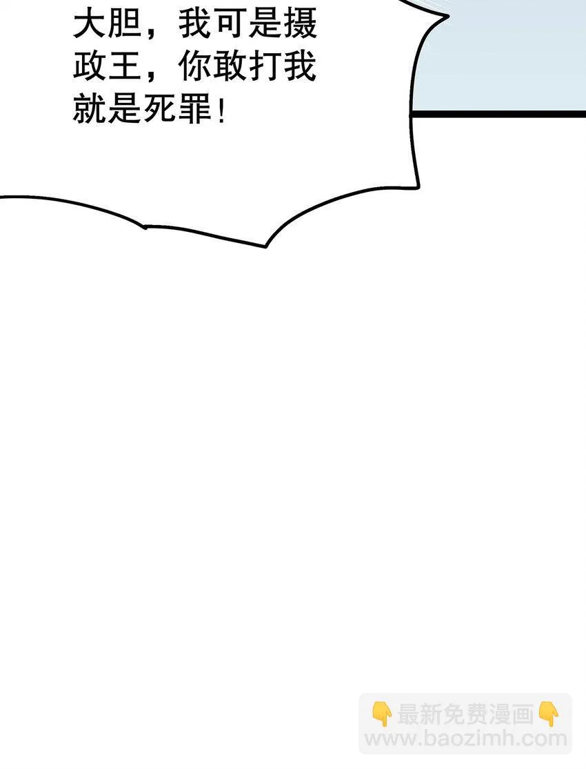 025 谢谢 第51页