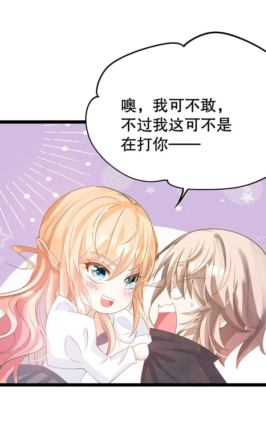 025 谢谢 第52页