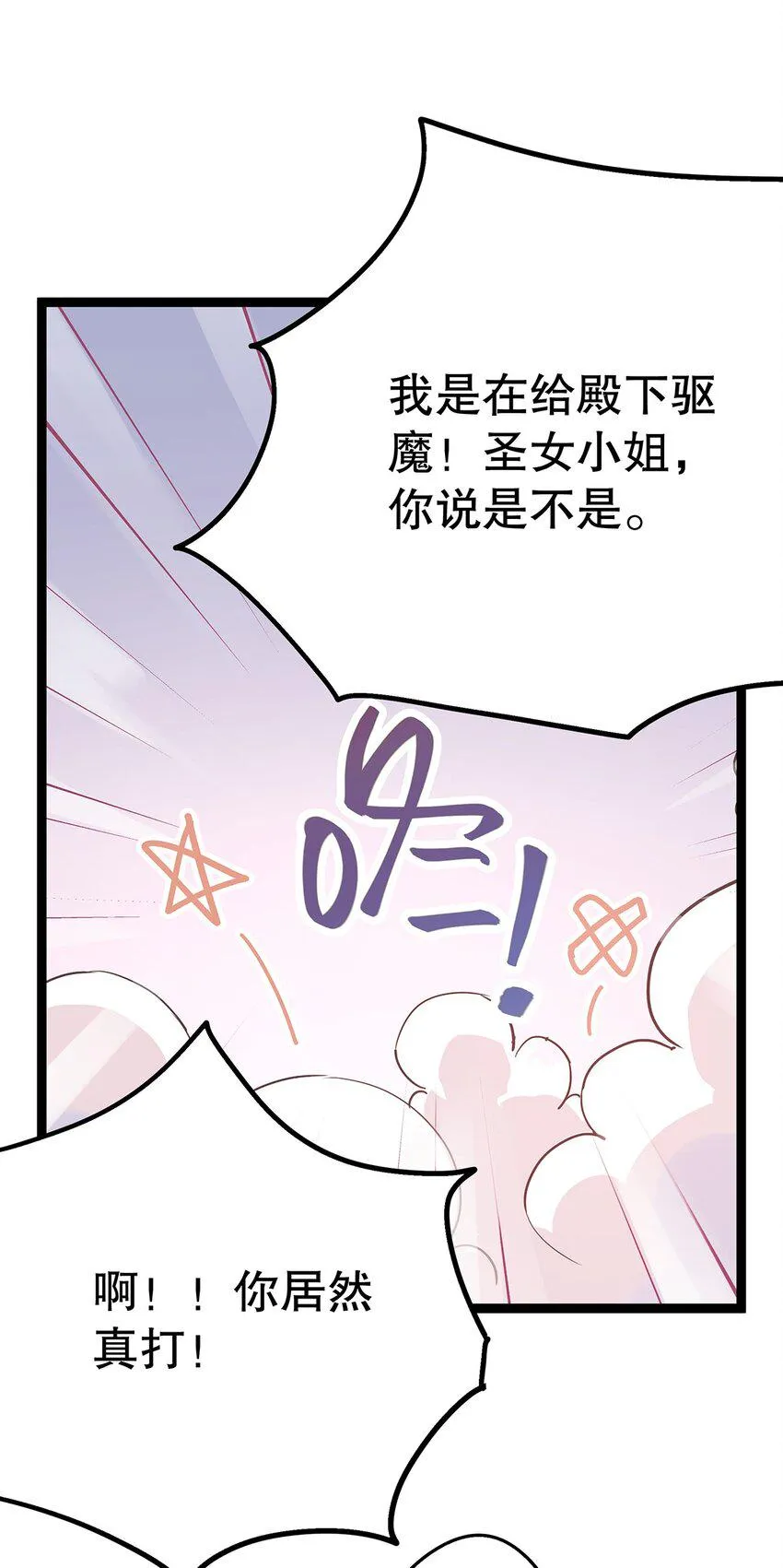 025 谢谢 第53页