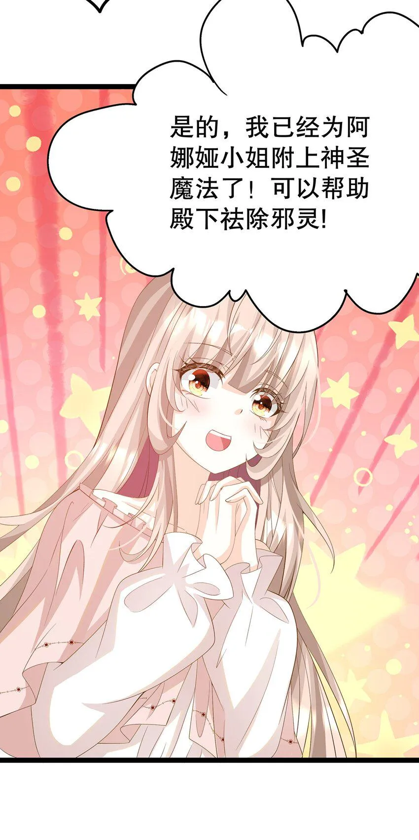 025 谢谢 第54页