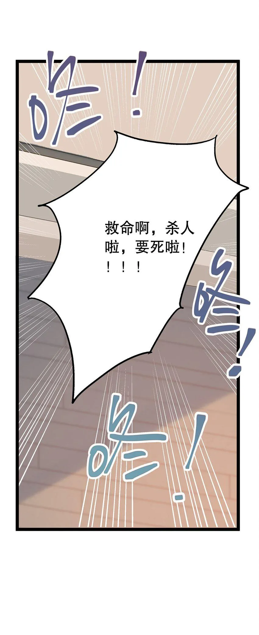 025 谢谢 第55页