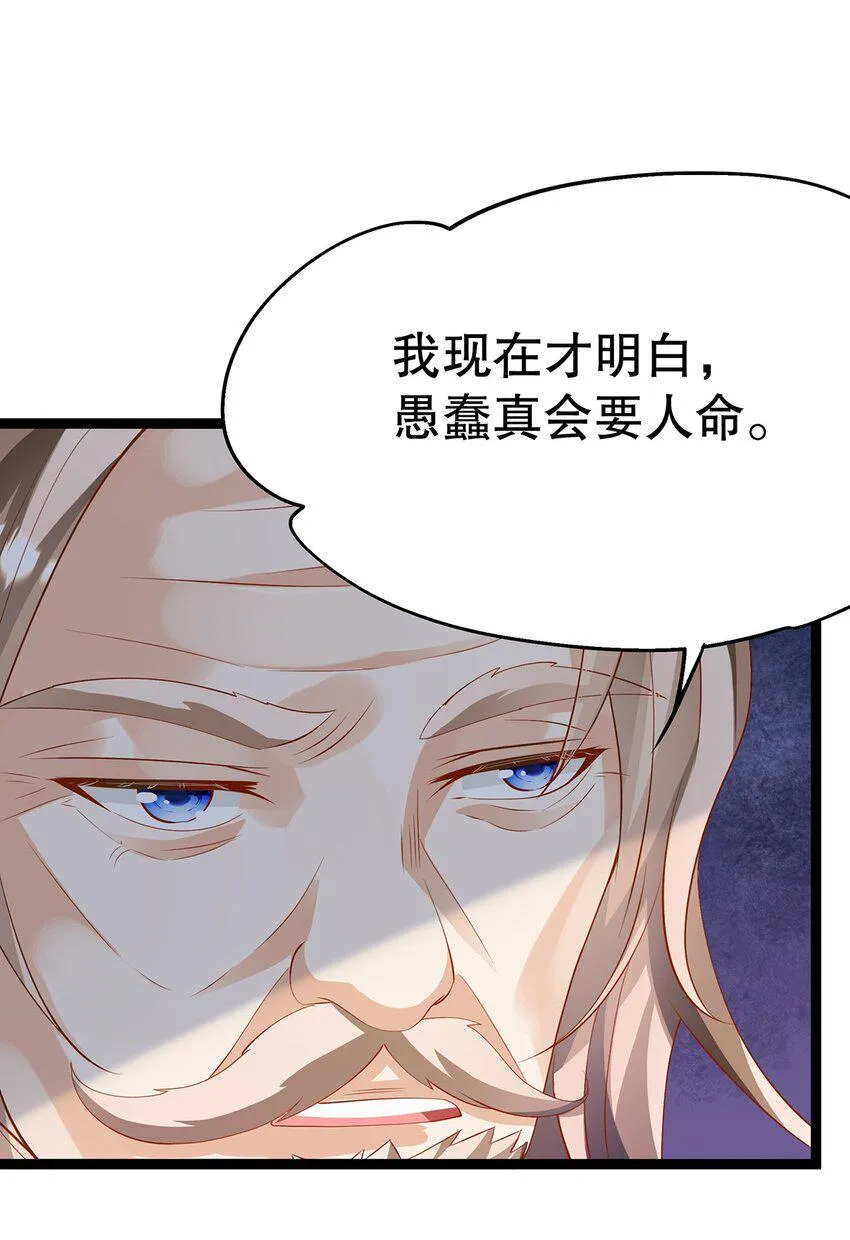 025 谢谢 第60页