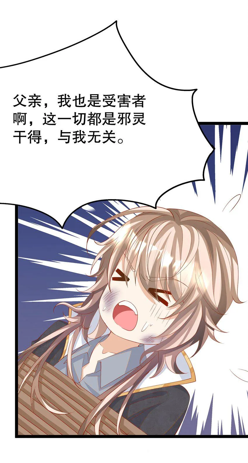 025 谢谢 第61页