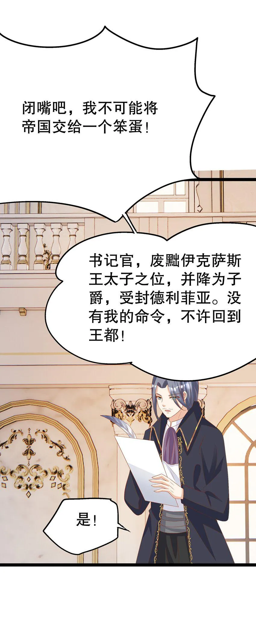 025 谢谢 第62页
