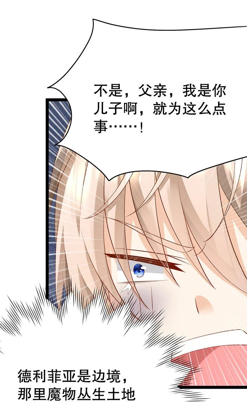 025 谢谢 第63页