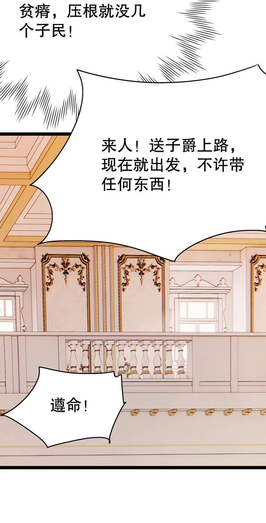025 谢谢 第64页