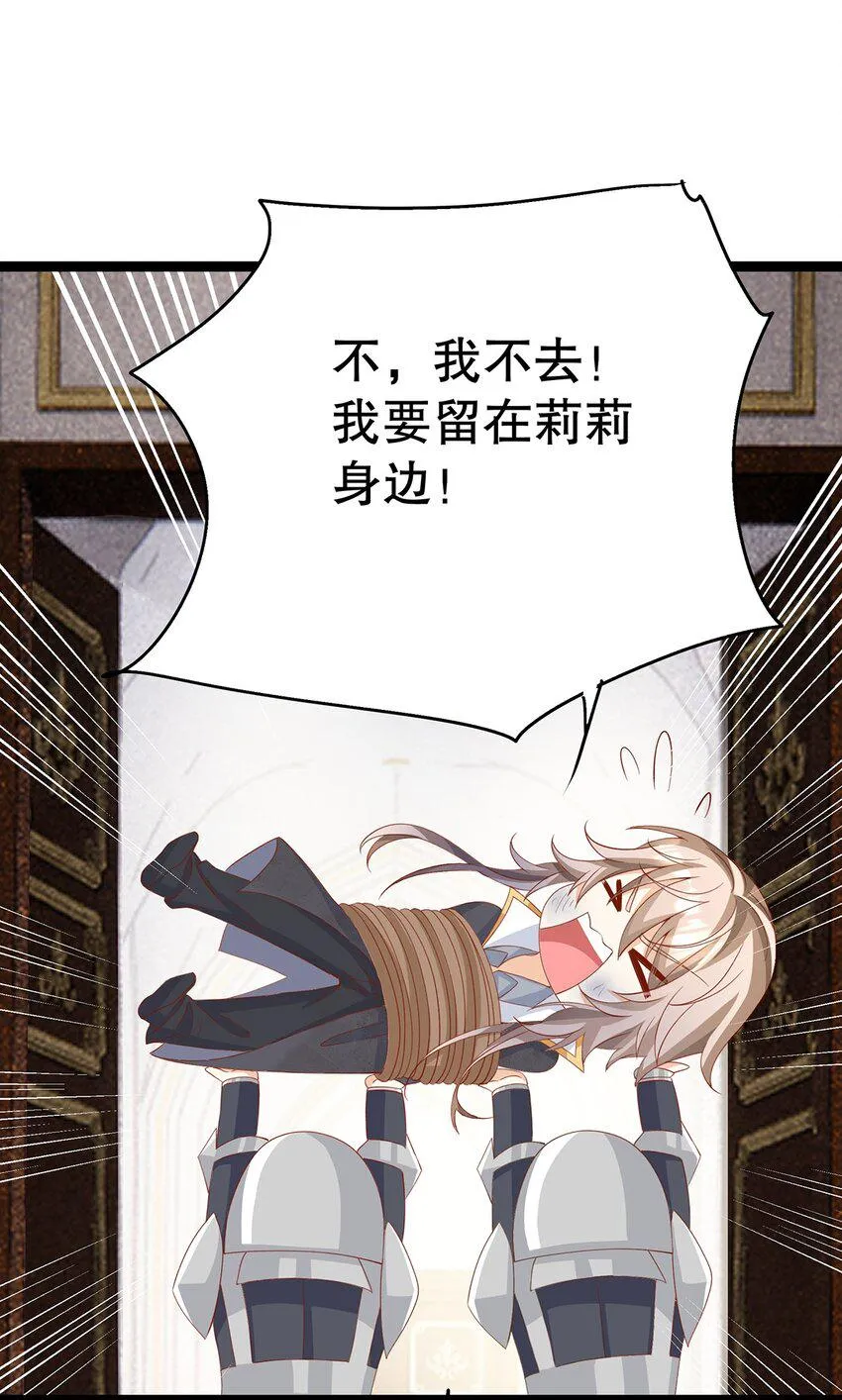 025 谢谢 第65页