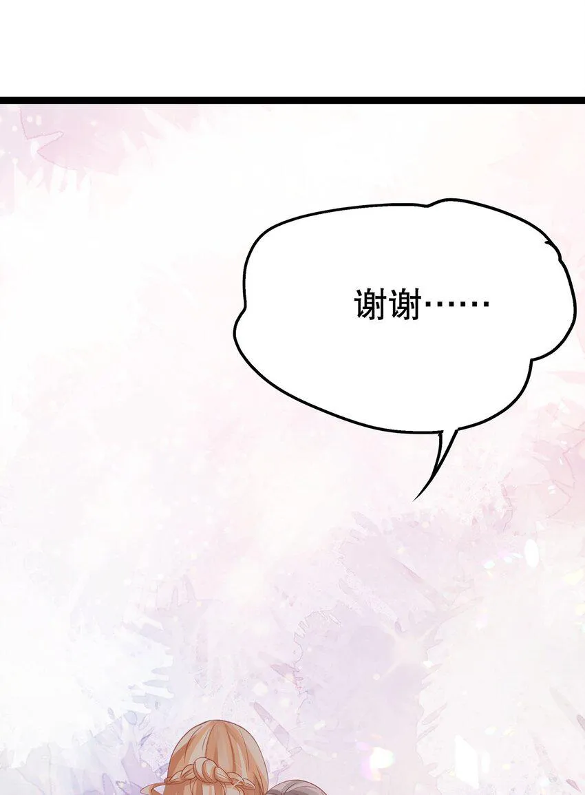 025 谢谢 第72页