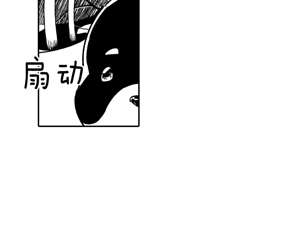 第90话 蒂苹姐妹 第11页