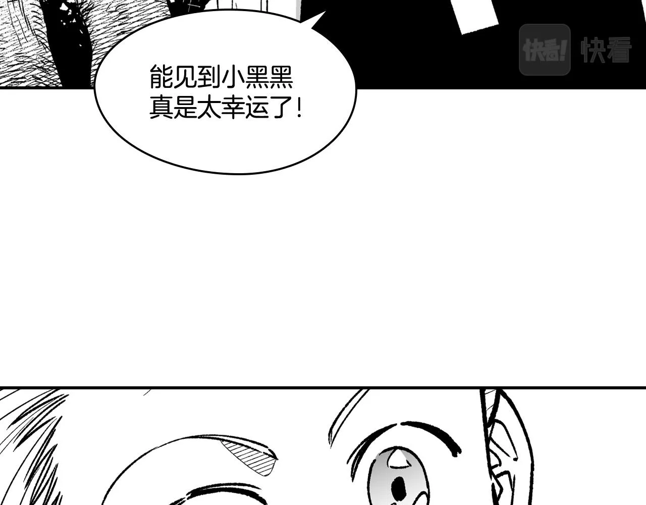 第90话 蒂苹姐妹 第60页