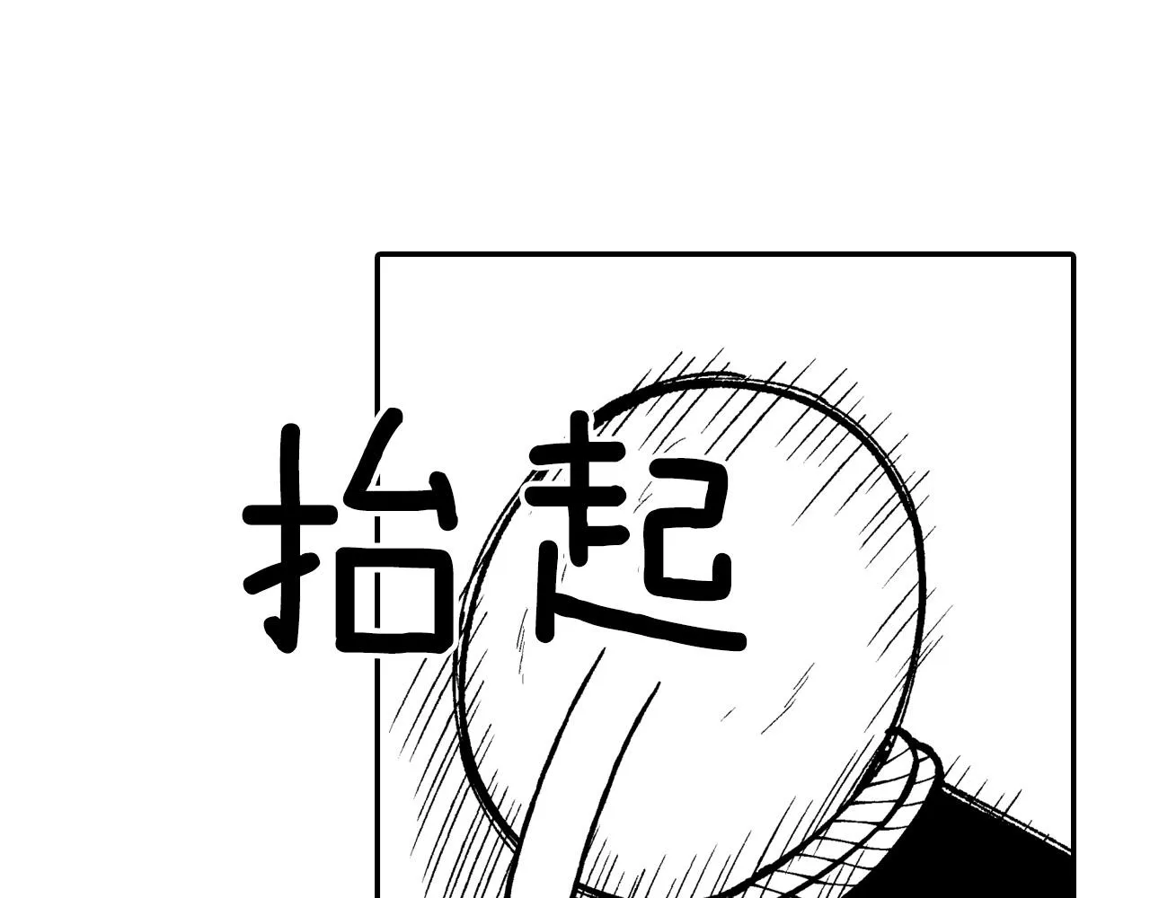 第90话 蒂苹姐妹 第65页