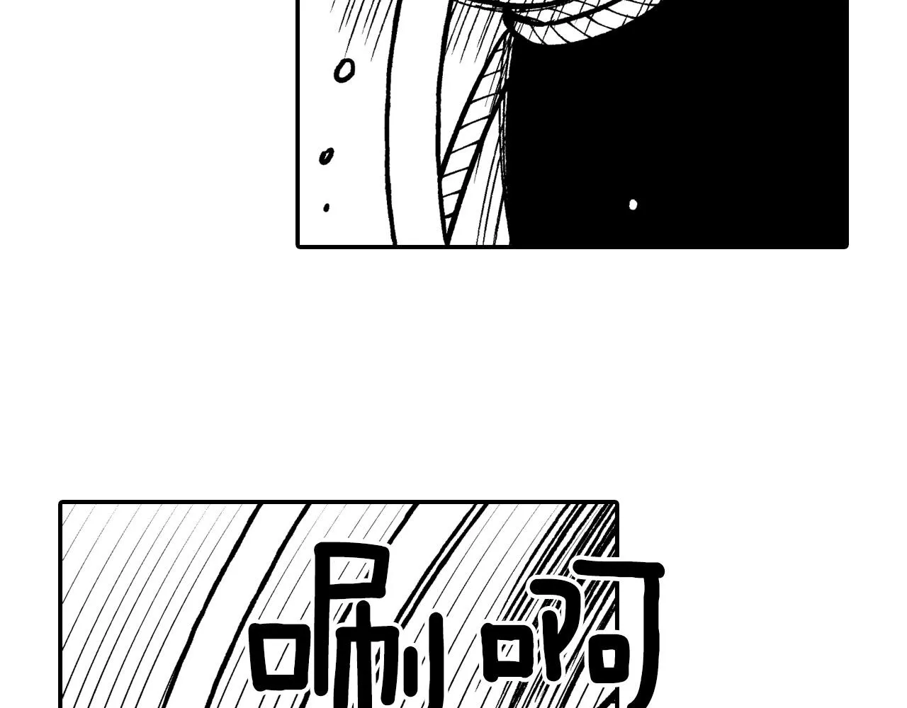 第90话 蒂苹姐妹 第66页