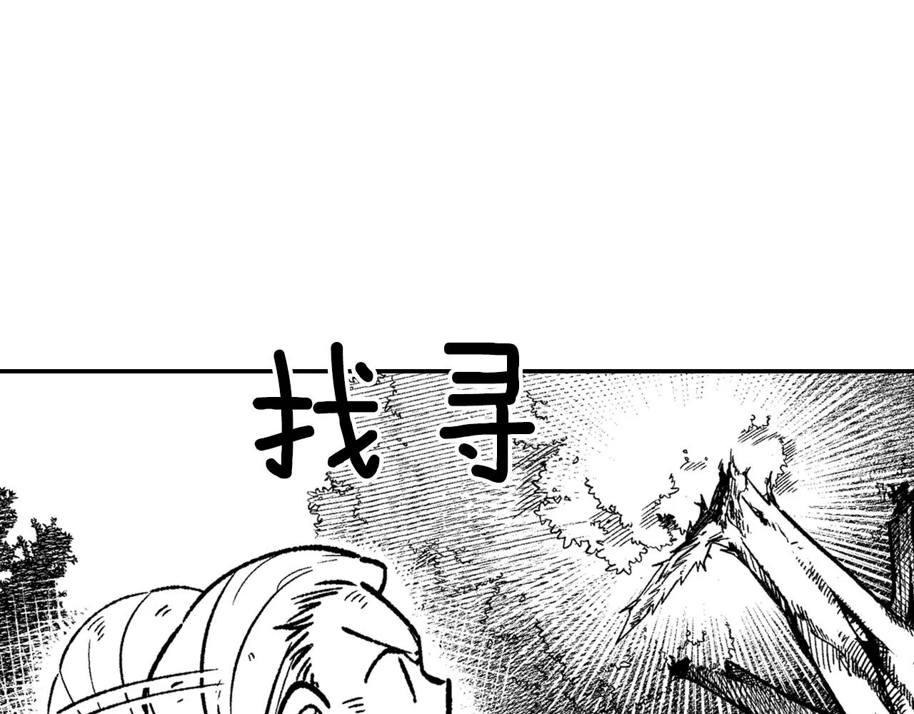 第90话 蒂苹姐妹 第84页