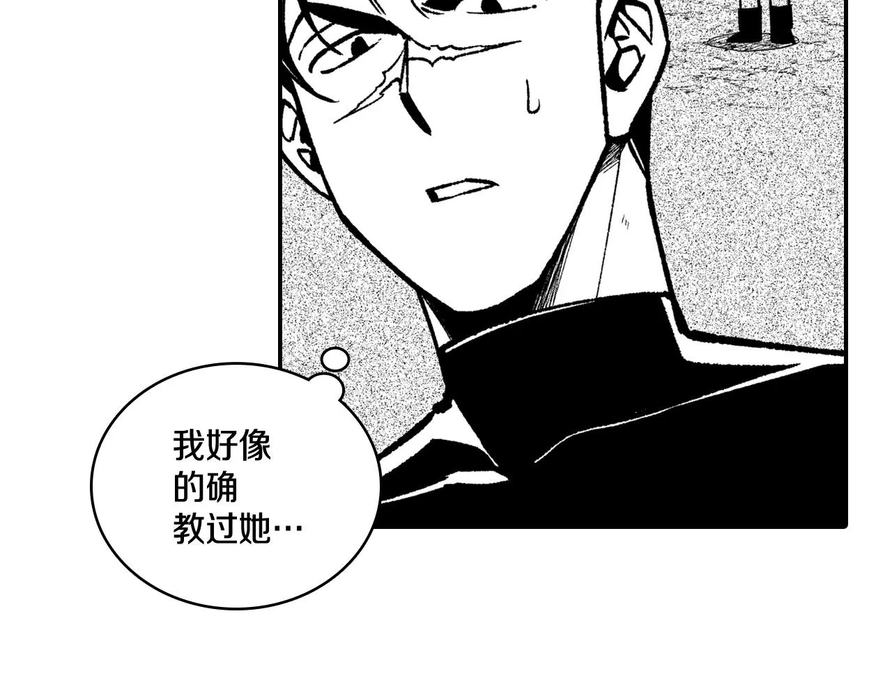 第90话 蒂苹姐妹 第88页