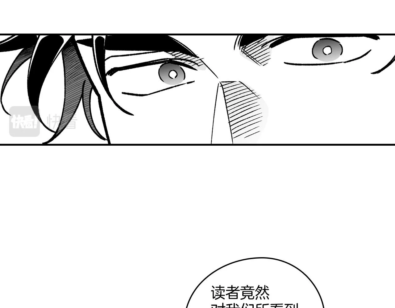 第92话 产生共鸣 第63页
