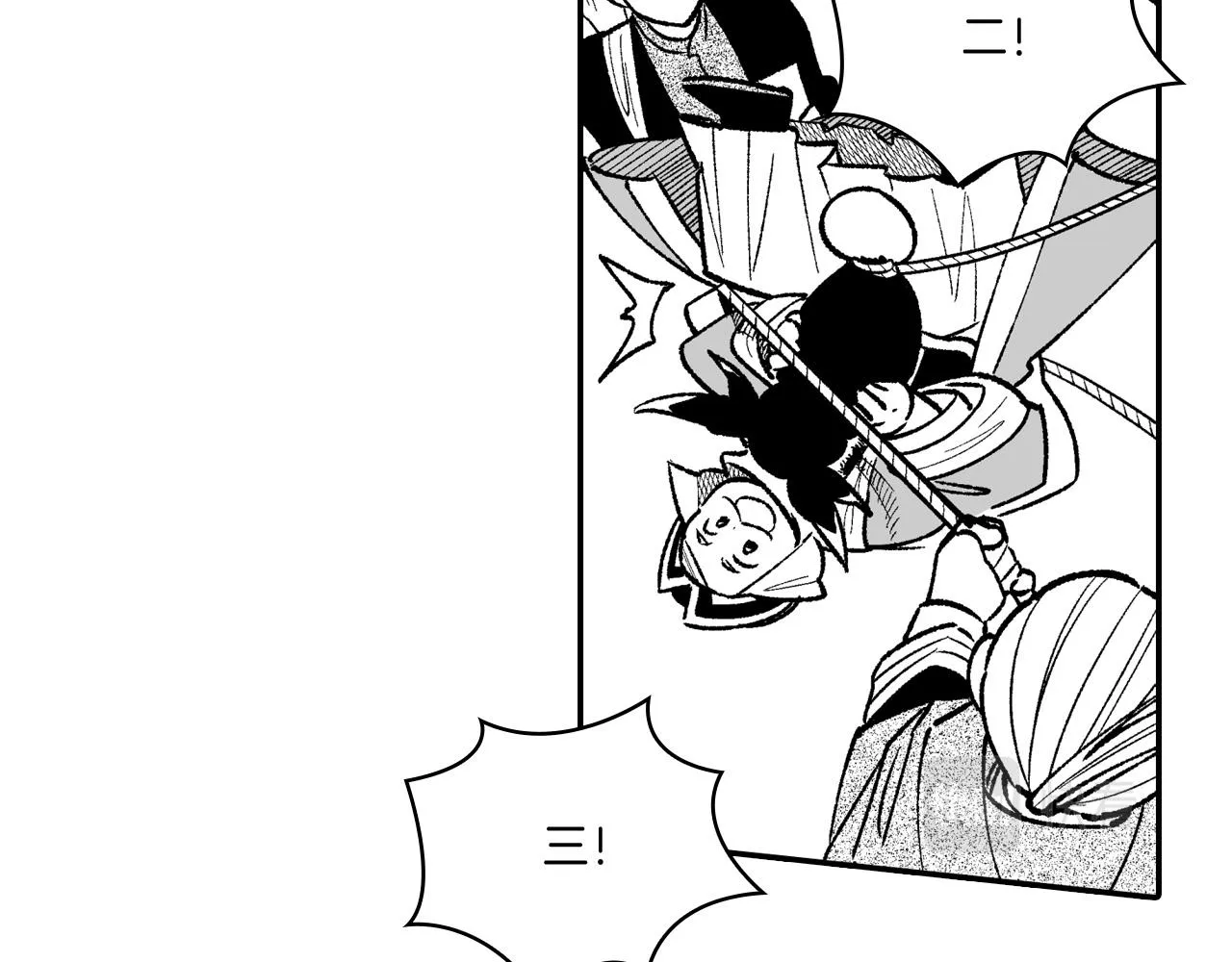 第93话 蹦蹦尾部落 第45页