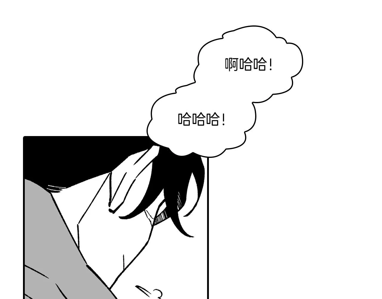 第93话 蹦蹦尾部落 第56页